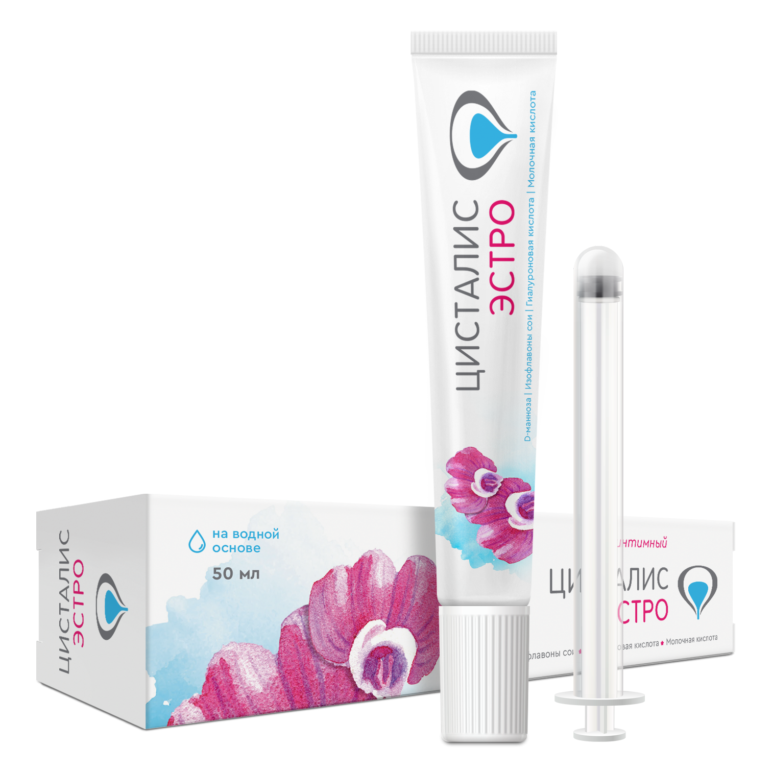 Цисталис Эстро, гель интимный, 50 мл, 1 шт. фото