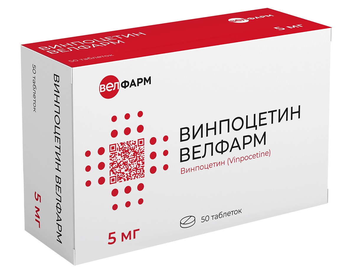 Винпоцетин Велфарм, 5 мг, таблетки, 50 шт. фото