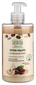 Svoboda natural крем-мыло жидкое, крем-мыло, 430 мл, 1 шт, сливочный кофе фото