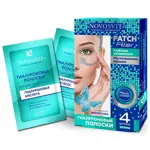 Novosvit Гиалуроновые полоски для области вокруг глаз, патчи, 2 пары, 4 шт. фото