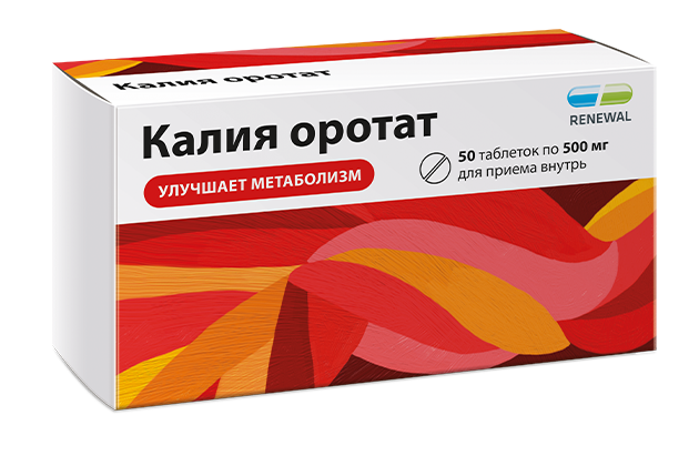 Калия оротат, 500 мг, таблетки, 50 шт. фото