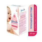 Johnson's Baby Прокладки лактационные, прокладка, 30 шт. фото