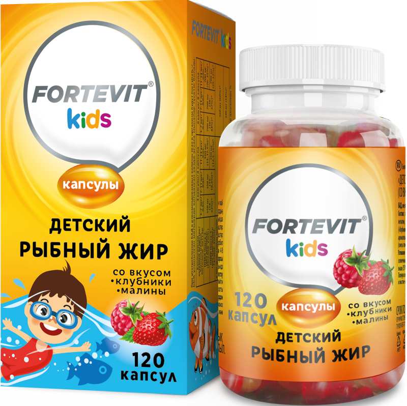 Фортевит Кидс Рыбный жир, капсулы, 120 шт, клубника + малина фото