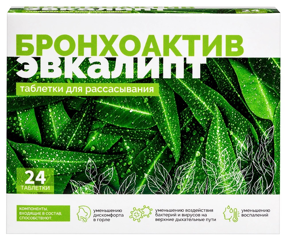Бронхоактив Эвкалипт, таблетки для рассасывания, 24 шт. фото