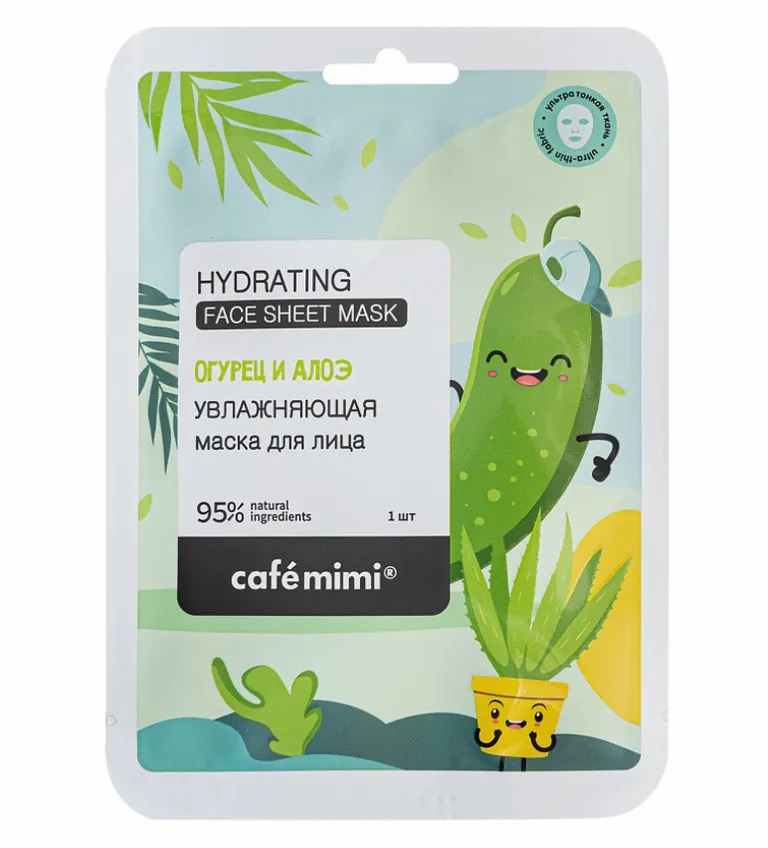Cafe mimi Маска тканевая увлажняющая, маска для лица, 1 шт. фото