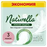Naturella Ultra Нежная Защита Макси, прокладки гигиенические, 14 шт. фото