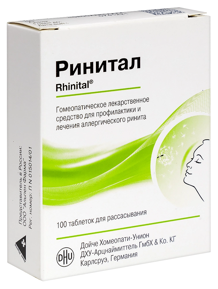 Ринитал, таблетки для рассасывания гомеопатические, 100 шт. фото