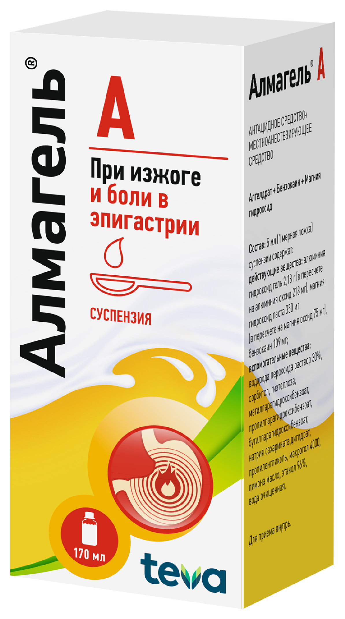 Алмагель А, суспензия для приема внутрь, 170 мл, 1 шт. фото