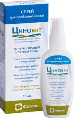 Циновит Спрей для проблемной кожи, спрей для наружного применения, 75 мл, 1 шт. фото 