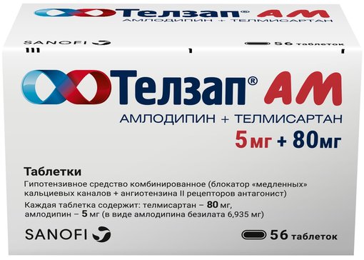Телзап АМ, 5 мг+80 мг, таблетки, 56 шт. фото