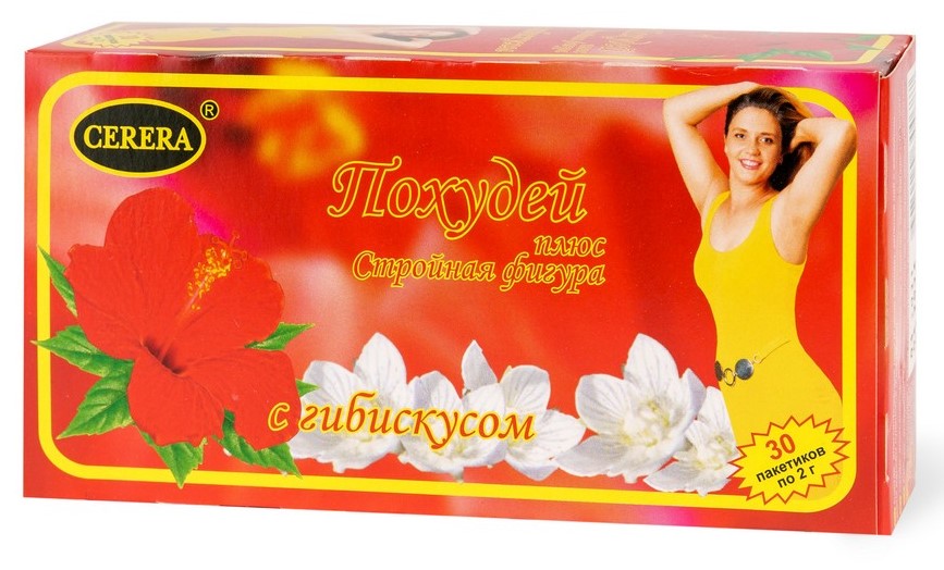 Чай Похудей плюс, фиточай, 2 г, 30 шт. фото