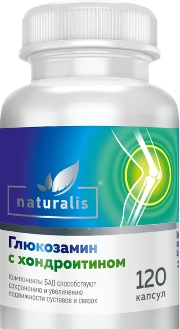 Naturalis Глюкозамин с хондроитином, капсулы, 120 шт. фото