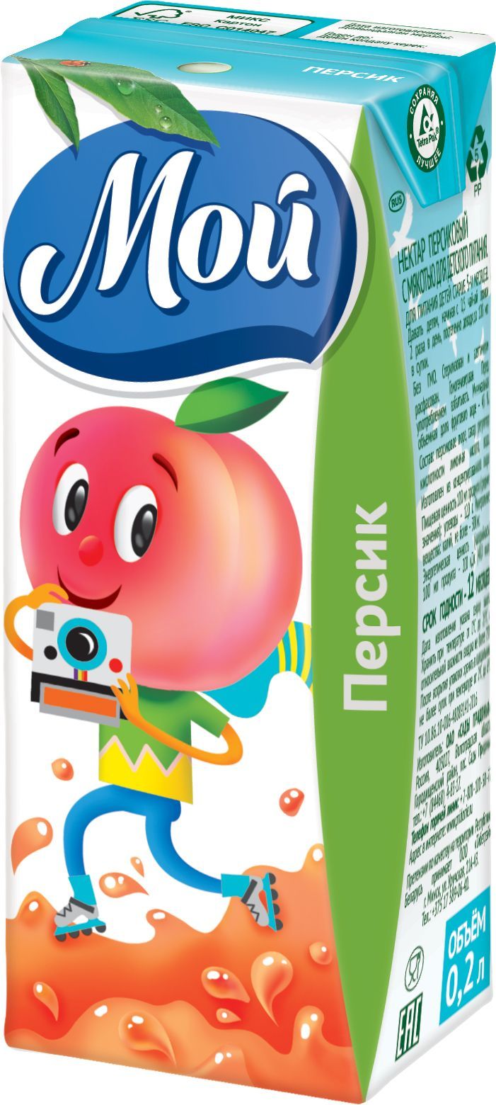 Мой нектар, сок, 0.2 л, 1 шт, персик, с мякотью фото
