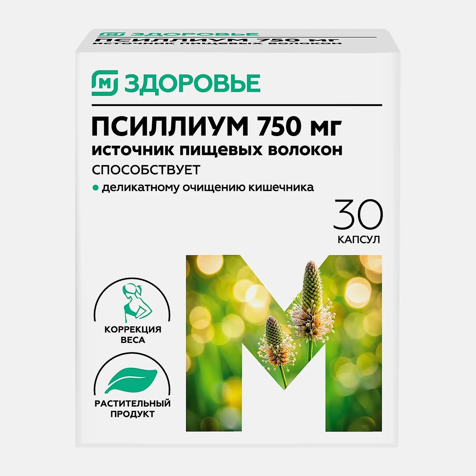 М Здоровье Псиллиум, таблетки, 30 шт. фото
