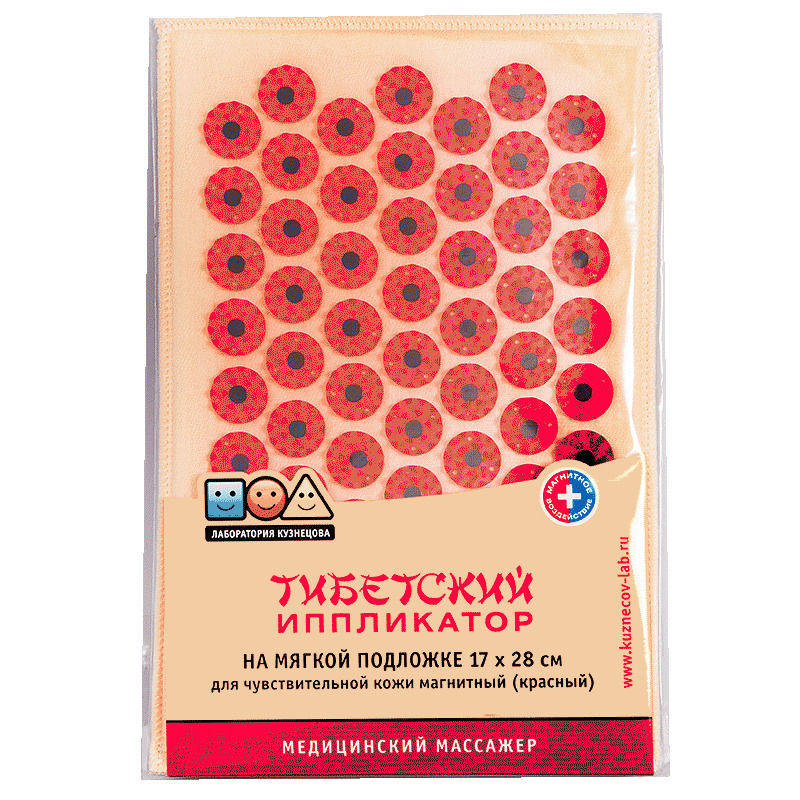 Иппликатор Кузнецова Тибетский на мягкой подложке, 17 см х 28 см, 1 шт, красного цвета, для чувствительной кожи, магнитный фото