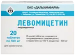 Левомицетин, 500 мг, таблетки, 20 шт. фото