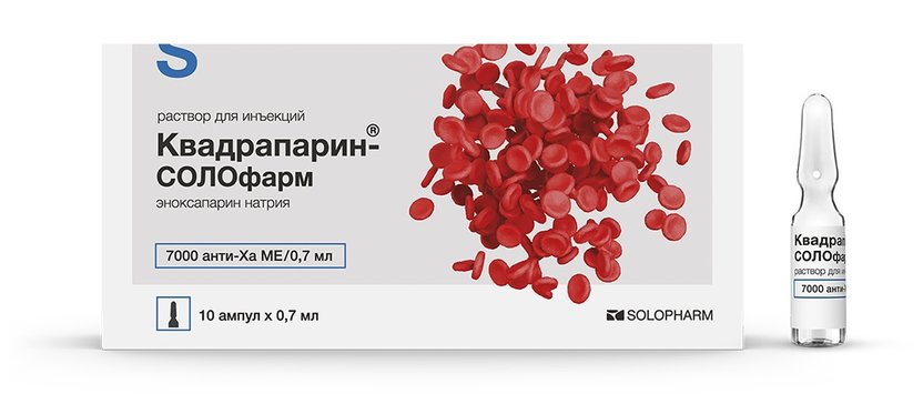 Квадрапарин-Солофарм, 7000 анти-Ха ЕД/0.7 мл, раствор для инъекций, 0.7 мл, 10 шт. фото