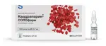 Квадрапарин-Солофарм, 7000 анти-Ха ЕД/0.7 мл, раствор для инъекций, 0.7 мл, 10 шт. фото 