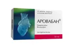Аровабан, 10 мг, таблетки, покрытые пленочной оболочкой, 30 шт. фото
