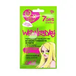 7 days гидрогелевые патчи для глаз Легкая среда, патчи, 2 шт, с аллантоином и экстрактом жасмина фото