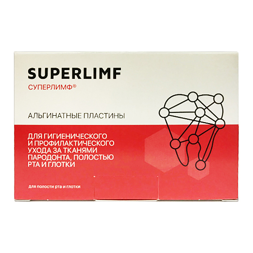 Суперлимф альгинатные пластины для десен, 12 шт. фото