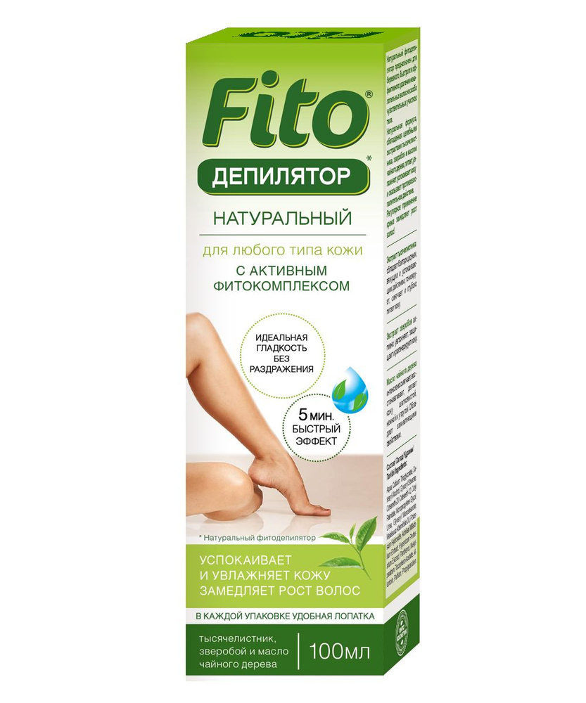 FitoКосметик Крем-депилятор натуральный для любого типа кожи, крем-депилятор, 100 мл, 1 шт, тысячелистник зверобой и масло чайного дерева фото