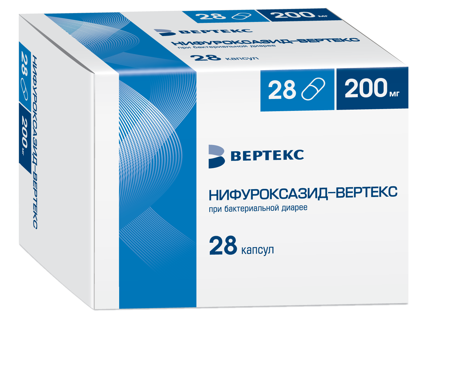 Нифуроксазид-Вертекс, 200 мг, капсулы, 28 шт. фото