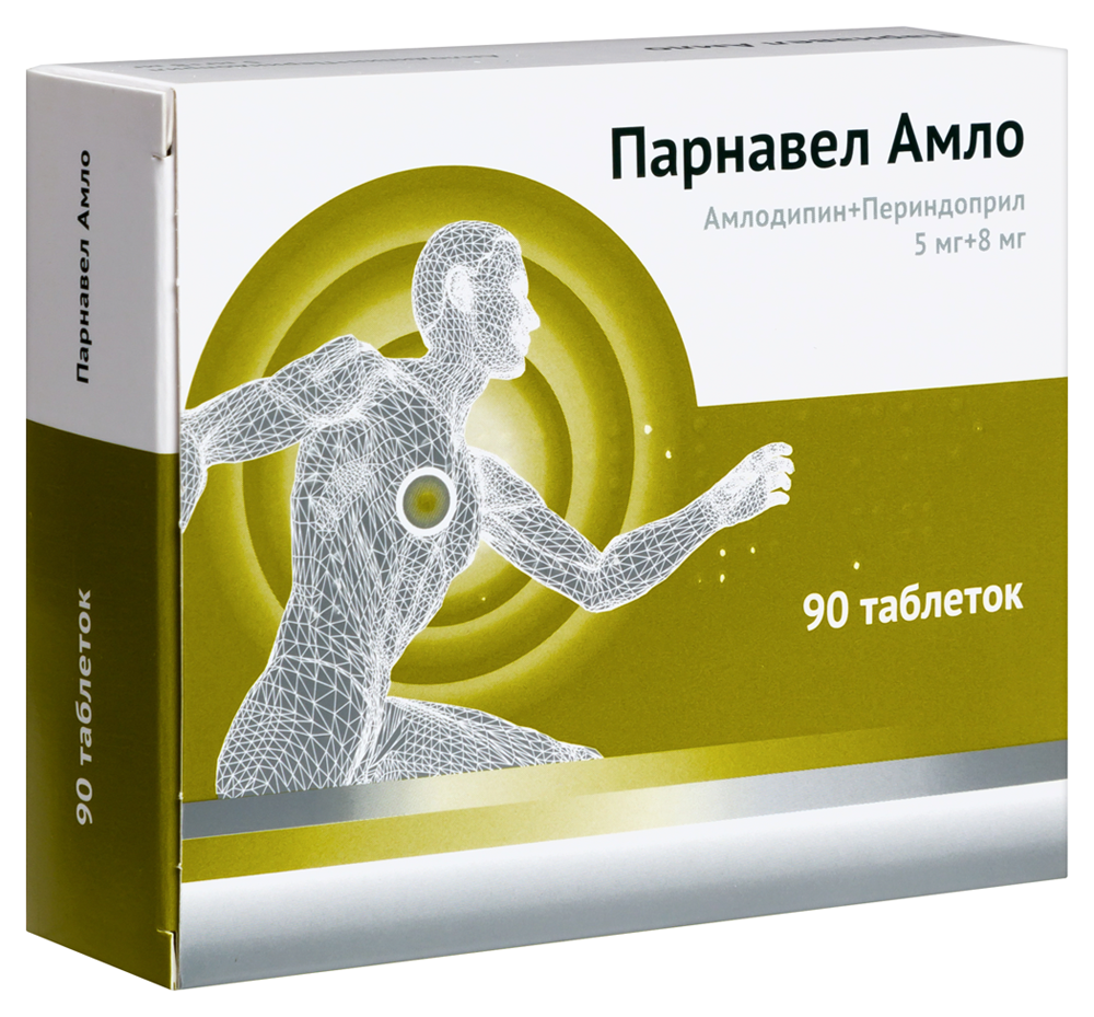 Парнавел Амло, 5 мг+8 мг, таблетки, 90 шт. фото