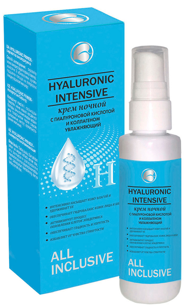 All Inclusive Hyaluronic интенсив крем для лица ночной увлажняющий с гиалуроновой кислотой и коллагеном, крем для лица, 70 мл, 1 шт. фото