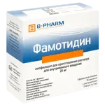 Фамотидин, 20 мг, лиофилизат для приготовления раствора для внутривенного введения, 5 мл, 5 шт, в комплекте с растворителем фото