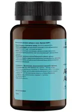 Летофарм Аргинин ААКГ, 400 мг, капсулы, 90 шт. фото 2