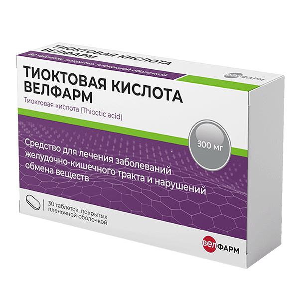 Тиоктовая кислота Велфарм, 300 мг, таблетки, покрытые пленочной оболочкой, 30 шт. фото