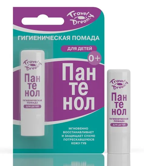 Travel Dream гигиеническая помада для губ с пантенолом, 4 г, 1 шт, для детей фото