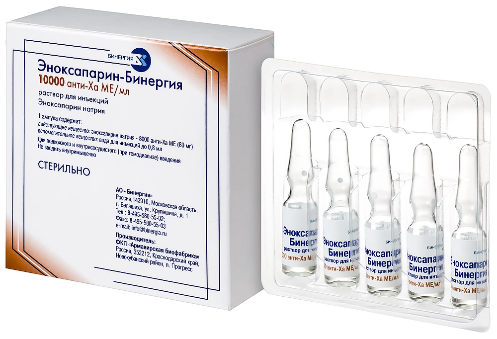 Эноксапарин-Бинергия, 10000 анти-Xa МЕ/мл, раствор для инъекций, 0.8 мл, 10 шт. фото