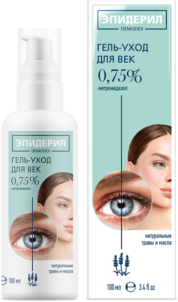 Эпидерил Demodex Гель-уход для век с метронидазолом и травами, 0.75 %, гель, 100 мл, 1 шт. фото