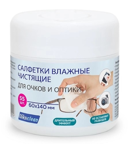 Eliksiclean Салфетки влажные чистящие для очков и оптики, салфетки влажные, 55 шт. фото