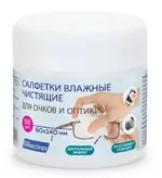 Eliksiclean салфетки влажные чистящие для очков и оптики, салфетки влажные, 55 шт. фото