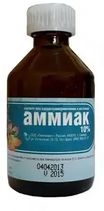 Аммиак, 10 %, раствор для наружного применения и ингаляций, 40 мл, 1 шт. фото
