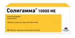 Солигамма, 10000 МЕ, таблетки, покрытые оболочкой, 30 шт. фото