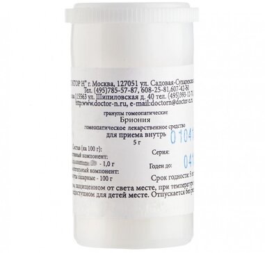 Бриония С6, гранулы гомеопатические, 5 г, 1 шт. фото