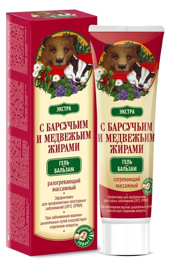 Барсук Форте Экстра с барсучьим и медвежьим жирами, гель-бальзам, 50 мл, 1 шт, массажный разогревающий фото