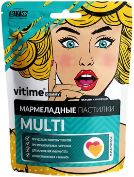 Vitime Мультивитамины мармелад, пастилки, 15 шт, для взрослых фото