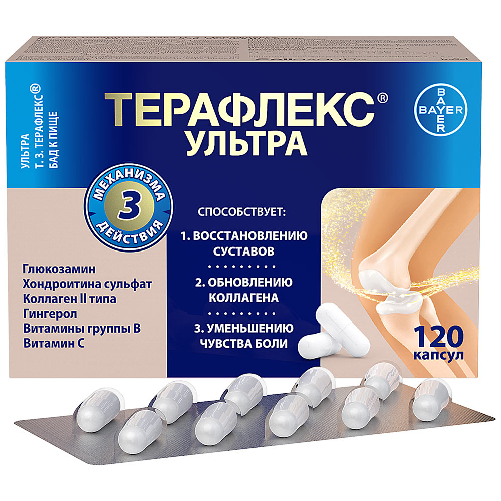 Терафлекс Ультра, капсулы, 120 шт. фото