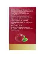Консумед D-манноза комплекс, 600 мг, таблетки, 60 шт. фото 3
