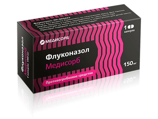 Флуконазол Медисорб, 150 мг, капсулы, 1 шт. фото