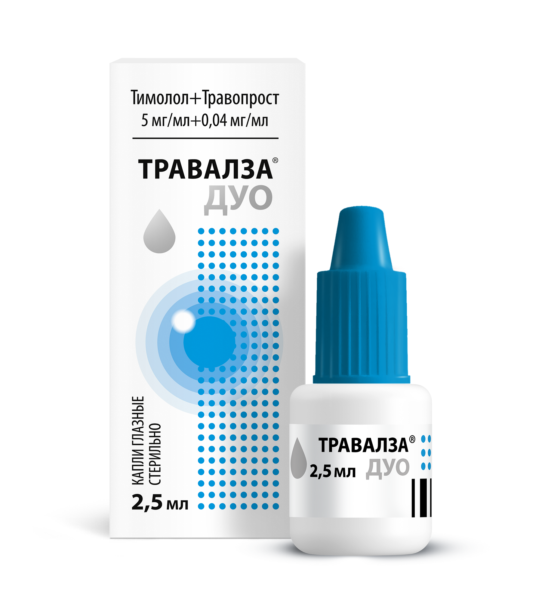 Травалза Дуо, 0,04мг/мл+5мг/мл, капли глазные, 2.5 мл, 1 шт. фото
