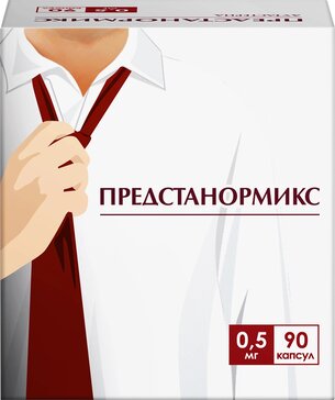 Предстанормикс, 0.5 мг, капсулы, 90 шт. фото