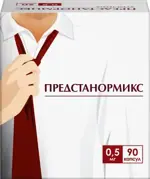 Предстанормикс, 0.5 мг, капсулы, 90 шт. фото