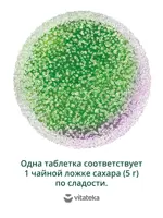 Витатека Подсластитель Стевия, таблетки, 150 шт. фото 3