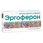 Эргоферон, таблетки для рассасывания, 20 шт. фото